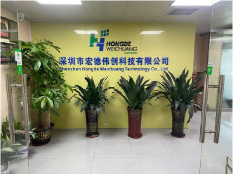 深圳市宏德偉創(chuàng)科技有限公司邀您參加深圳電子元器件及物料采購(gòu)展覽會(huì)